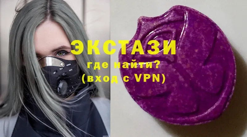 mega tor  Баксан  ЭКСТАЗИ XTC 