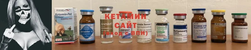 darknet телеграм  Баксан  Кетамин VHQ 