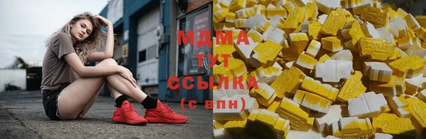 ECSTASY Вяземский