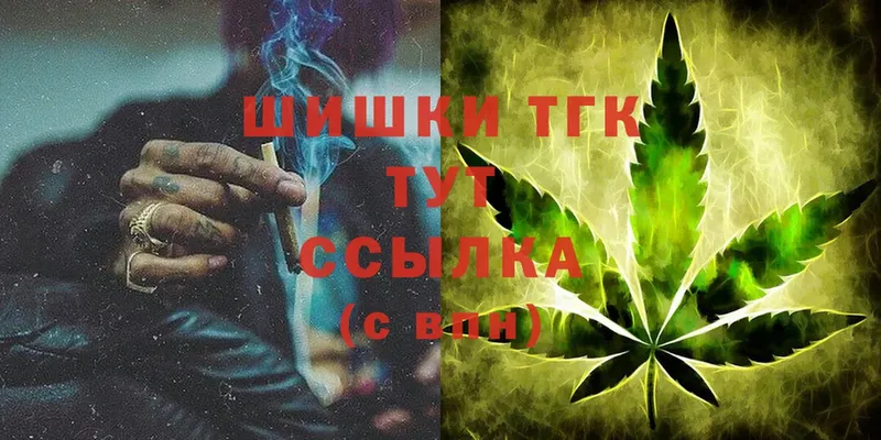 МАРИХУАНА SATIVA & INDICA  как найти закладки  Баксан 